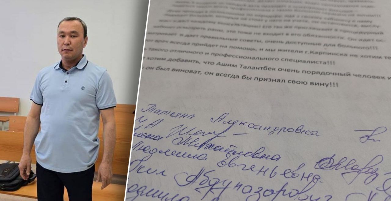 Завтра адвокату Ашыма Талантбека будут переданы более 2,3 тысячи подписей в поддержку врача-онколога