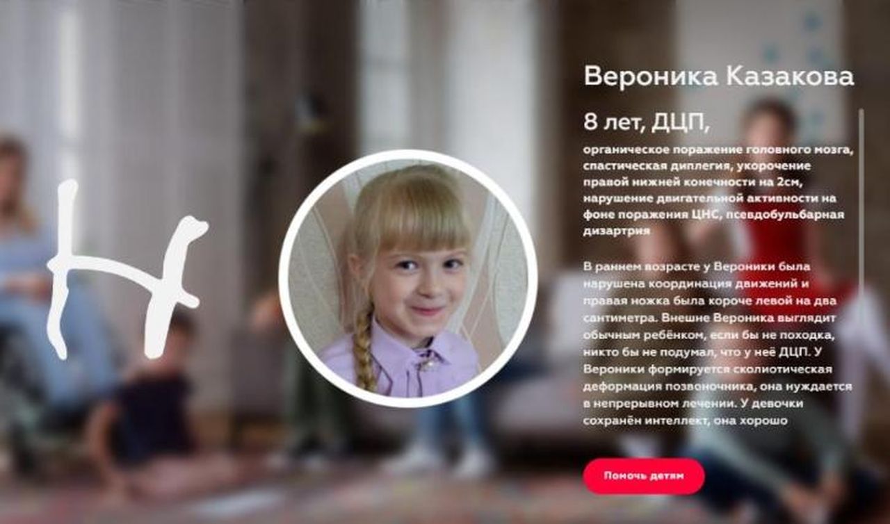 Н - это победа