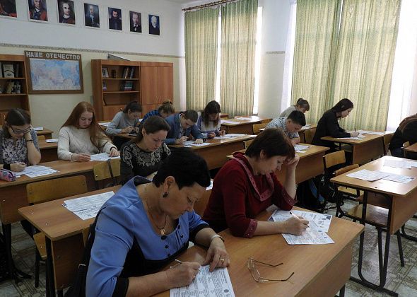 Карпинцы написали тест по истории Отечества